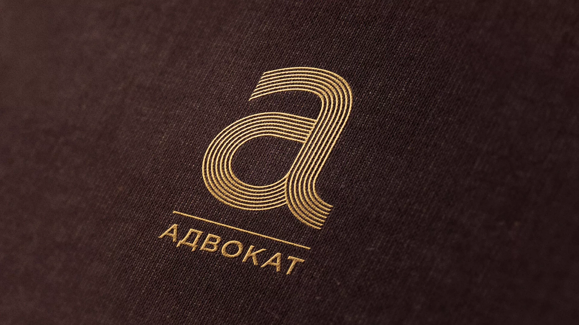 Разработка логотипа для коллегии адвокатов в Ростове